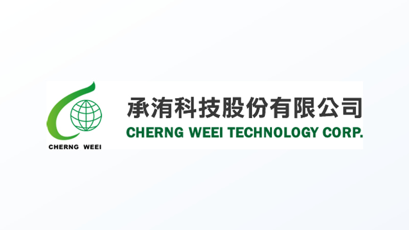 CWE/承洧官方品牌标识