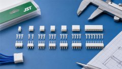 JST连接器采购常见难点：系列识别、间距与端子匹配